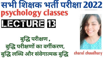 psychology for lab assistant exam...#labassistant