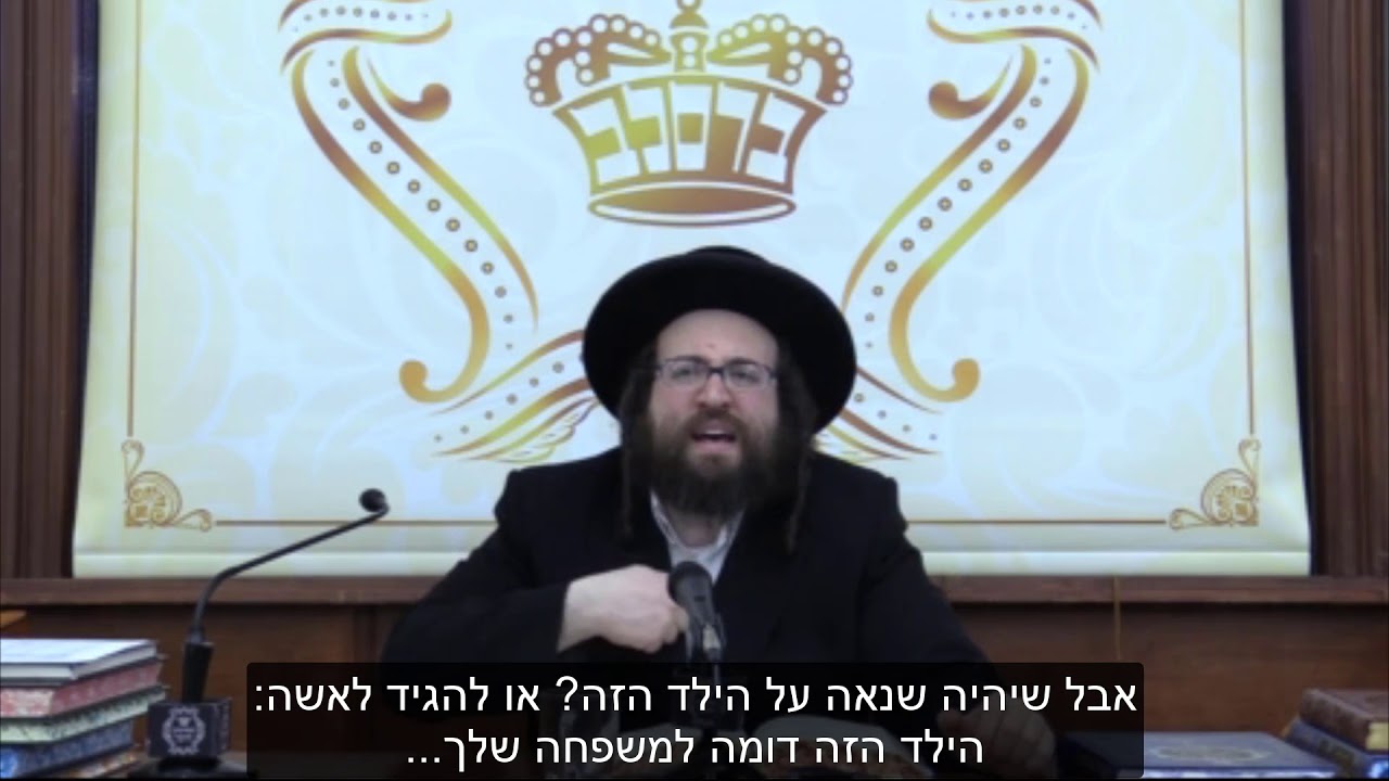 האם אתה באמת חי עם אמונה?! | הרב יואל ראטה שליט"א