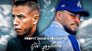 Youssf45 X Profit Za3im - Kbi Atay [Remix Cha3bi]