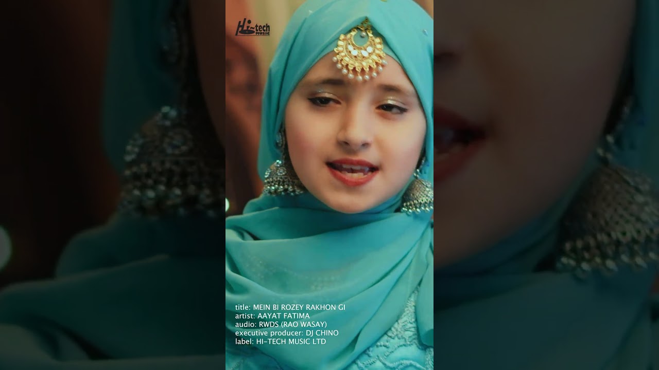 Mein Bi Rozey Rakhon Gi | Ramzan Special | Aayat Fatima | New Naat Sharif 2026 | Ramdan Mubarak
