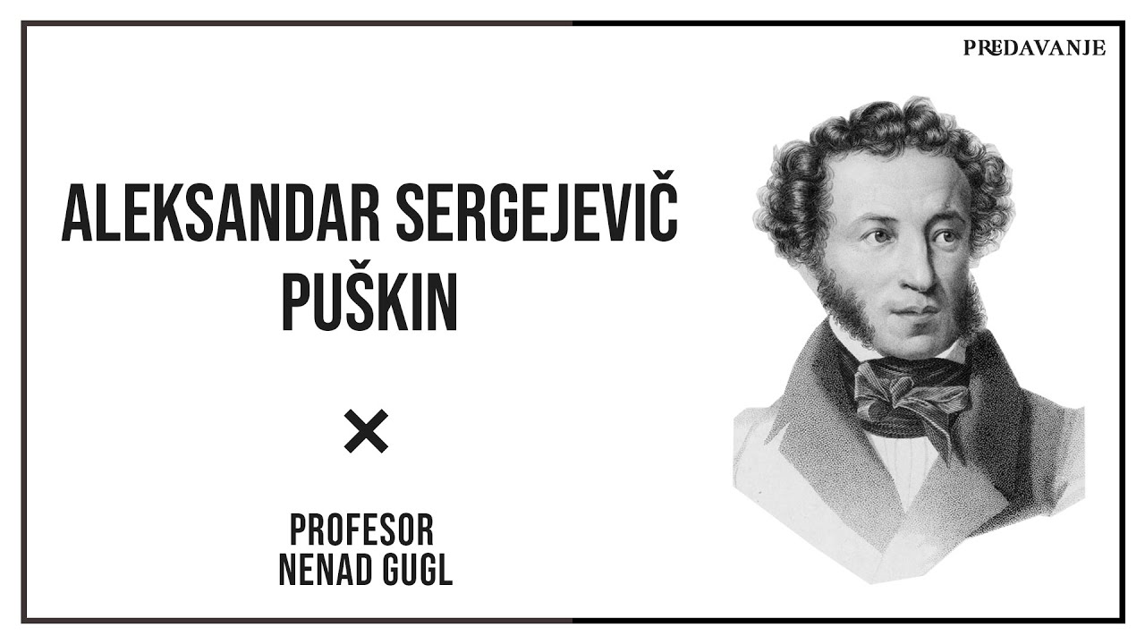 Aleksandar Sergejevič Puškin, Evgenije Onjegin 3/3 | Profesor Nenad Gugl | AkademijaGugl