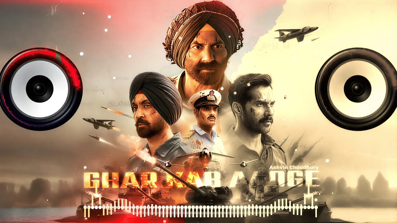 Ghar Kab Aaoge Dj Song || Border 2 Movie Song || 26 January Dj Song || Hard Bass || HINDU DJ SOUND