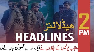 Ary News Headlines 2 Pm 21St January 2021