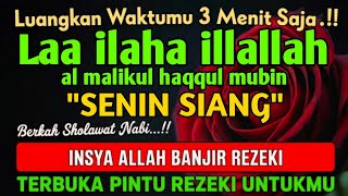 Berkah Sholawat Berjuta Manfaat  Laa Ilaha Illallah Al Malikul Haqqul Mubin