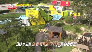 Running man(런닝맨) 20130915 #7(9)