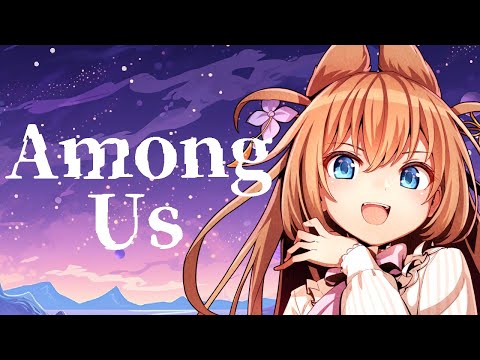 巣作りドラゴン実況desuwa【AmongUs】 #アルジャン