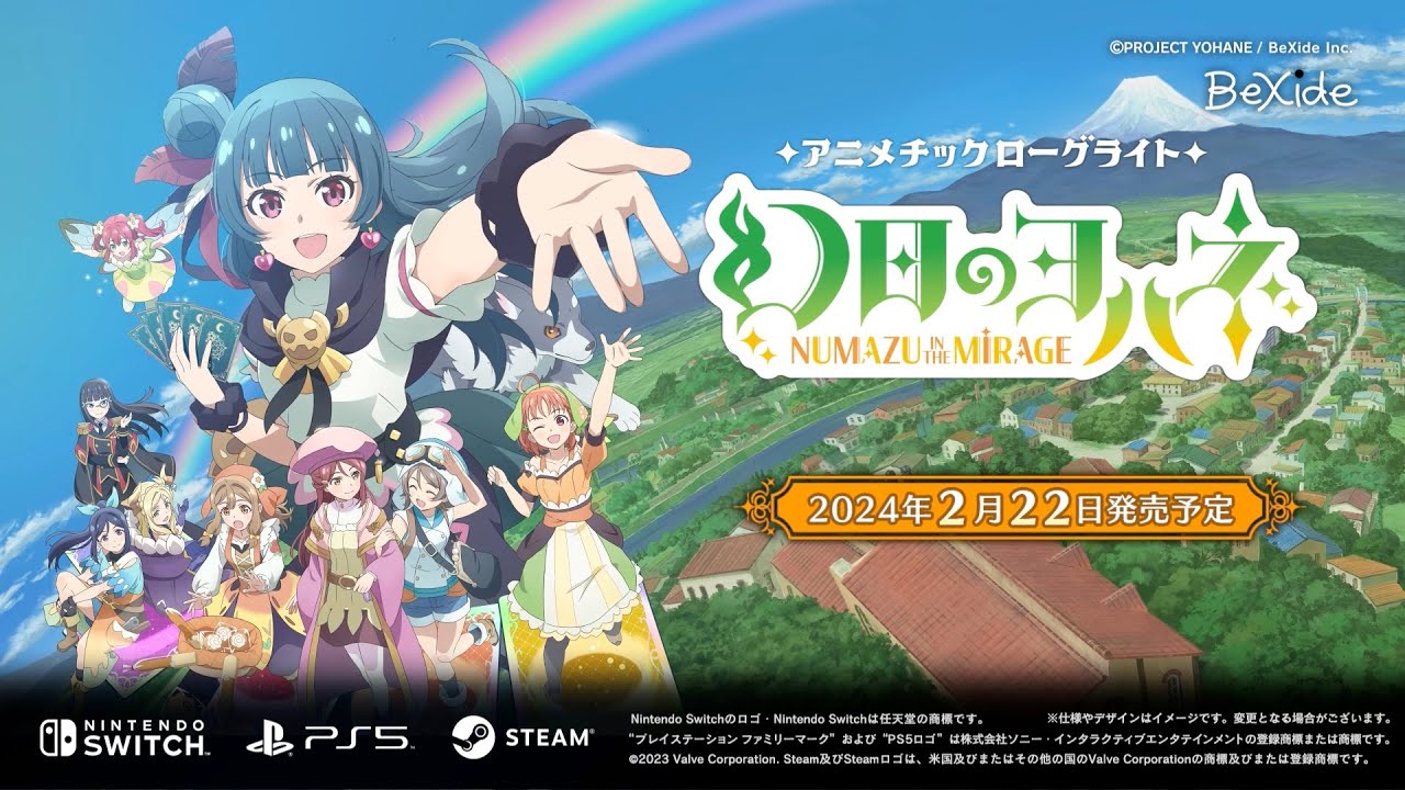 幻日のヨハネ - NUMAZU in the MIRAGE - 」公式PV - YouTube