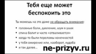 видео До скольки лет призывают в армию?