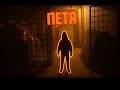 METRO Awakening VR Part 09 "Петя и утерянный дробовик"