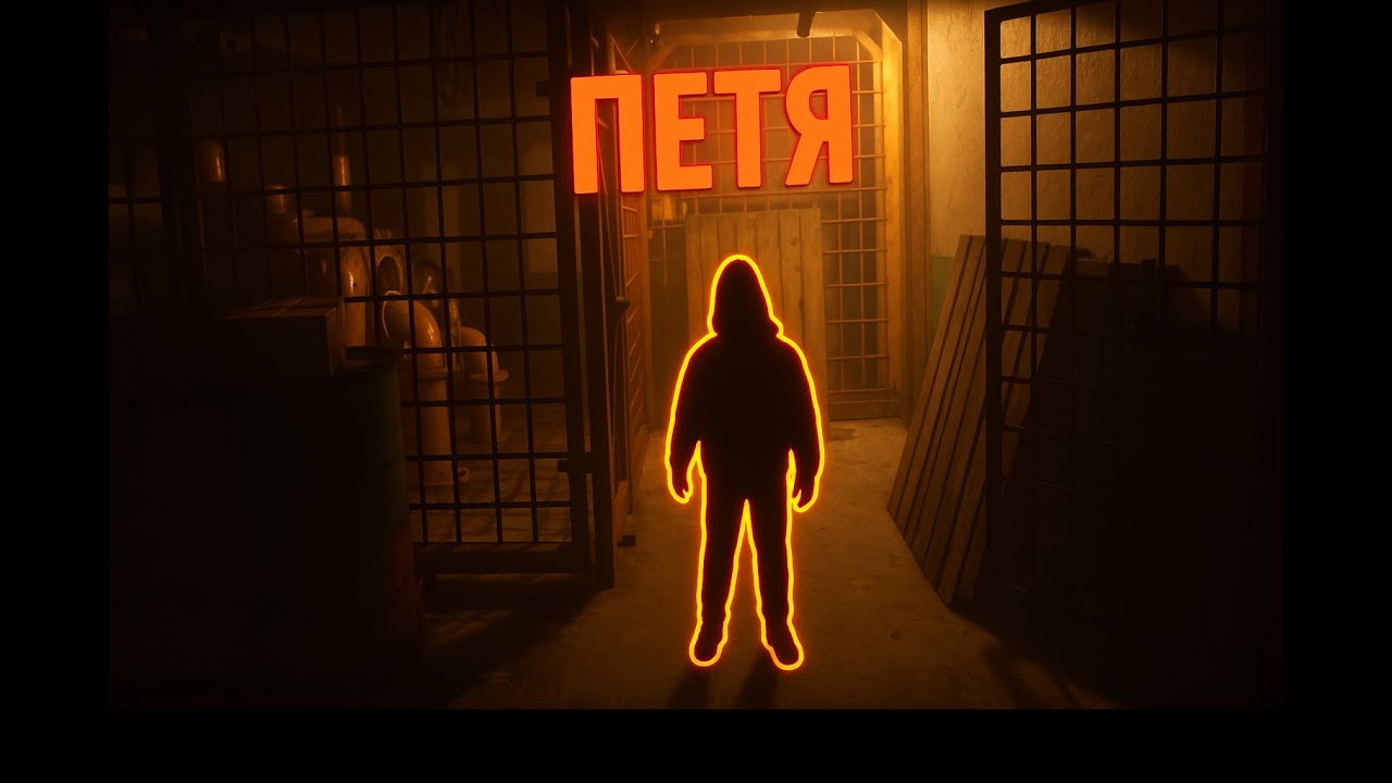 METRO Awakening VR Part 09 "Петя и утерянный дробовик"