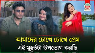 নাটকের প্রেমটাকে বিয়ে পর্যন্ত নিয়ে যাব : সাথী | Shayla Sathi | Abid Bin Parvez Pranto | Interview