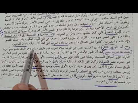 حل اختبار شهر نوفمبر  كتاب كيان  الصف الاول الثانوى الترم الاول 2026  لغة عربية