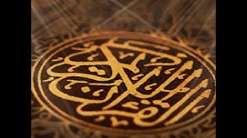 سورة العلق- الشيخ علي جابر