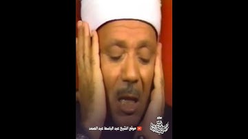 مقطع لا يوصف لأواخر سورة القمر وأول سورة الرحمن