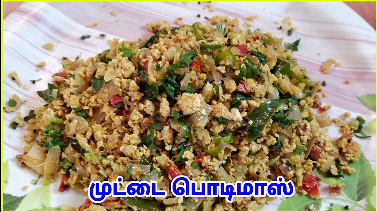 EGG BODIMAS EGG BHURJI முட்டை பொறியல் egg podimas in tamil egg