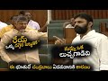 నువ్వు లుచ్చగాడివి || KodaliNani Fires On ChandrababuNaidu At Assembly || NSE