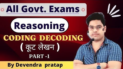 Coding Decoding Reasoning tricks | part 1| एक ही trick से सारे प्रश्न solve करें | By Devendra sir