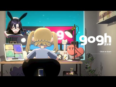 ゲーム交換会でもらったゲーム？を遊んでいく【gogh: Focus with Your Avatar】