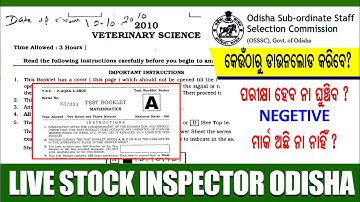 Live Stock Inspector previous year question paper discussion|Ossc LI previous year question download