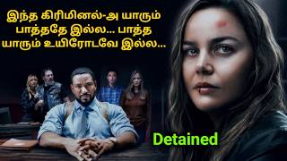 இந்த கிரிமினல்-அ யாரும் பாத்ததே இல்ல | பாத்த யாரும் உயிரோடவே இல்ல | Voice of Visha