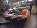 Ferrari Factory Tour in 1982
