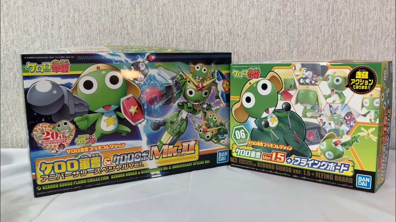 久しぶり！ っていうか新色！？ 20周年記念モデル！ ケロロ軍曹
