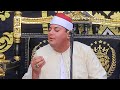 التلاوه التى طال انتظارها سوره النمل اداء لم يحدث من قبل الشيخ محمود القزاز فى حضور الشيخ محمود صابر التلاوه التى طال انتظارها سوره النمل اداء لم يحدث من قبل الشيخ محمود القزاز فى حضور الشيخ محمود صابر