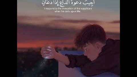قرآن الكريم بصوت سعد الغامدي ☺️💙 أجمل حالات واتس اب دينية سورة البقرة 🎧 وإذا سألك عبادي..