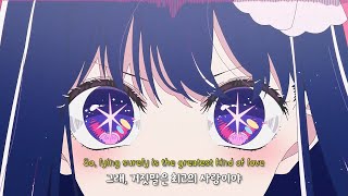 (영어) 요아소비 - 아이돌: YOASOBI - Idol 「アイドル」