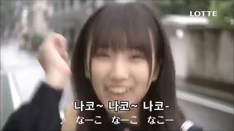 [PRODUCE48] nada dering sms IZ*ONE Nako XD