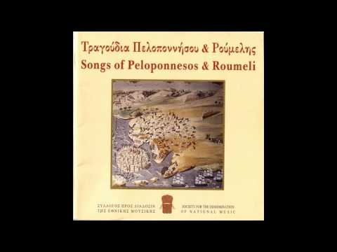 Ανάμεσα Τσιρίγο - Βατικιώτικο Συρτό (Νεάπολη Λακωνίας)