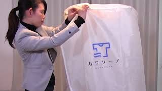 最新式小型乾燥機 カワクーノ KawaQuno 使用方法