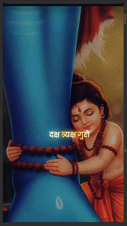 most powerful shivSwarnamala stuti full song in channel #devotional #shiv #youtubeshorts #shorts