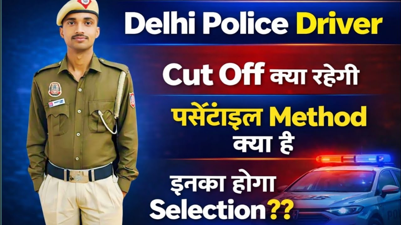 Delhi Police Driver Cut Off 2025 | Percentile Method Explained | Selection Process|Shift wise data|