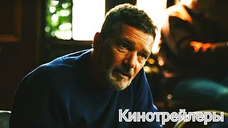 Охота На Киллера(Фильм 2024) - Дублированный Русский Трейлер