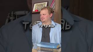 Семантическое насыщение… 😅 #курган #юмор #трислова #шоу #смех