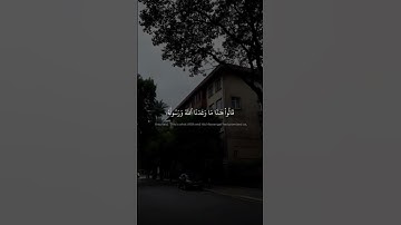 وَلَمَّا رَءَا ٱلۡمُؤۡمِنُونَ ٱلۡأَحۡزَابَ | محمد صديق المنشاوي | سورة الأحزاب