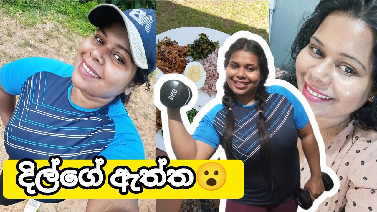 ඩයට් චැලෙන්ජ් කිය කිය මොනවද මේ කරන විකාර වැඩ😂 