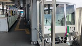 日暮里舎人ライナー300形313F 熊野前駅発車