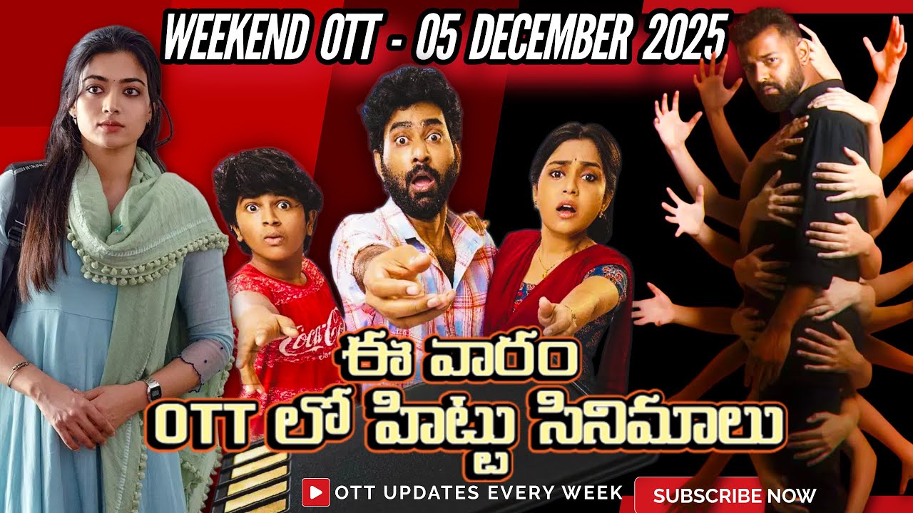 WEEKEND OTT RELEASES  05 DECEMBER 2025 NETFLIX PRIMEVIDEO AHA ZEE5