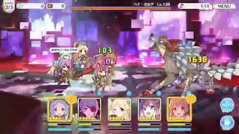 تحميل ルナの塔 130 تحميل ルナの塔 130