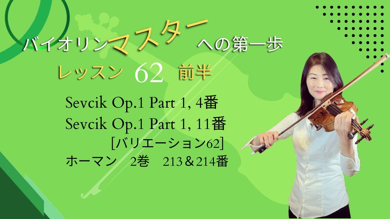 ヴァイオリン 4/4大人の方の練習用に如何でしょうか。直ぐ弾けます ヴァイオリン 4⁄4大人の方の練習用に如何でしょうか。直ぐ弾け