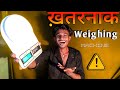 ⚠️ Weighing Machine - चोरी के लिए ख़तरनाक...!!! | वजन करने वाली मशीन #vishwajit