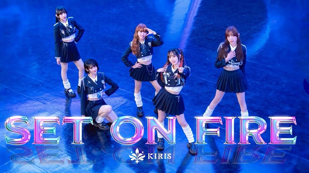 KIRIS "Set On Fire" Official MV