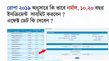 How submit annual increment , 10 years increment  or 20 years increment in OSMS