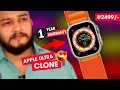 Apple Watch Ultra Best Clone Fire Boltt Gladiator SMART WATCH With 1 Year Warranty  @ 2499 Rupee