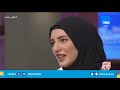 كلام البنات | لقاء خاص مع جنة يحيى ملكة جمال المحجبات