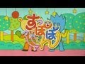 かよチュー 270「教育番組 すっぽぽん」