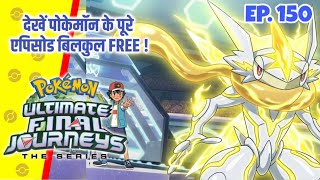 Breakdown Of Darkest Adult Moments In Pokemon | In-Depth Hindi Commentary |