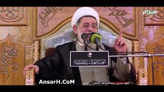 من شروط قبول العمل الصالح الشيخ جعفر الابراهيمي ليلة 8 ربيع الأول  1443 هـ كربلاء المقدسة